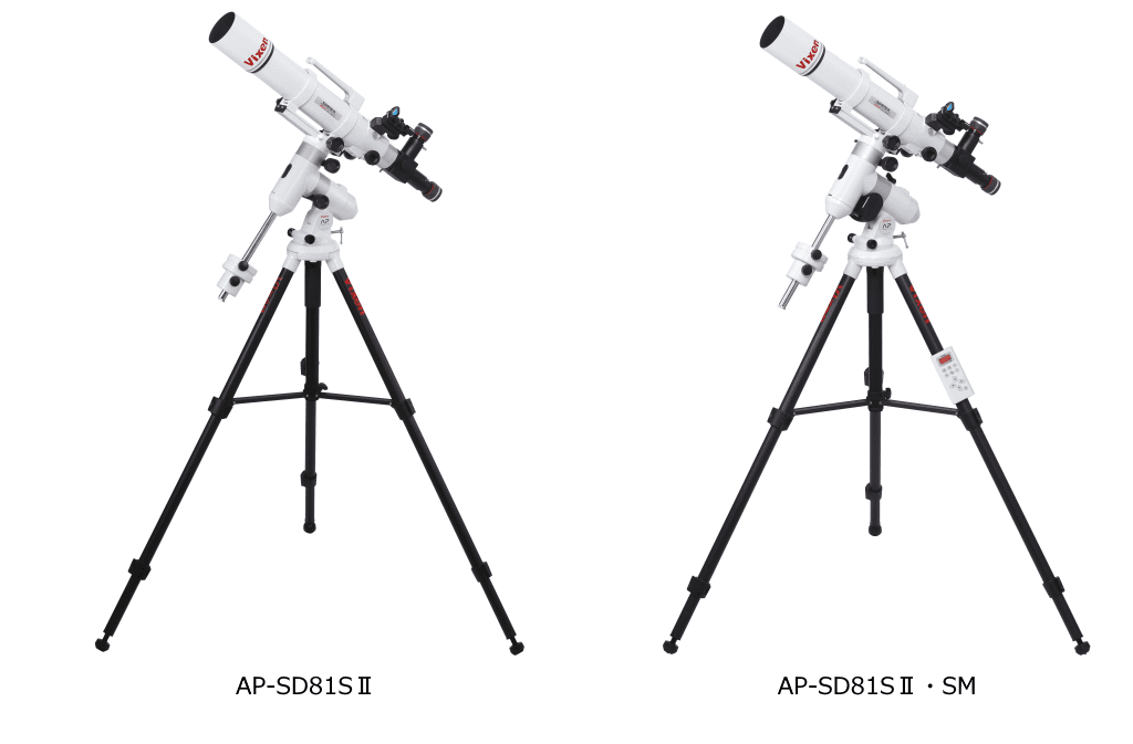 星像の美しい天体写真を実現。軽量コンパクトな天体望遠鏡セット「AP-SD81SII」と「AP-SD81SII・SM」を6月6日（月）に発売