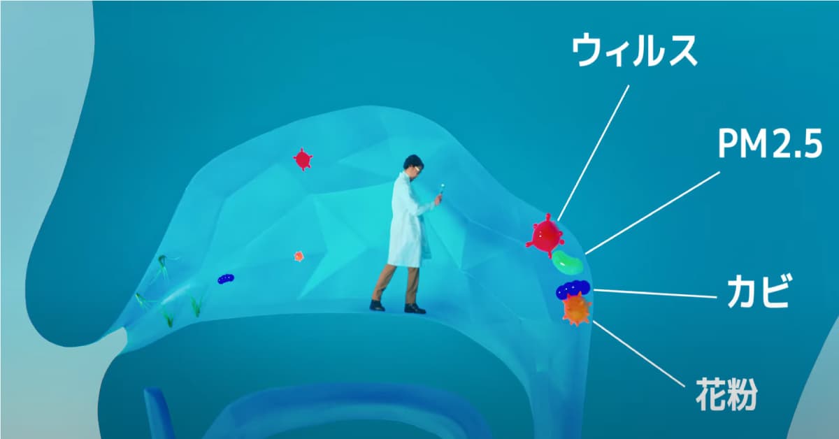 ニールメッドの痛くない鼻うがい「サイナスリンス」のTVCMが全国放映スタート!