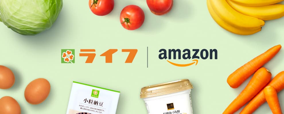 ライフで取り扱う生鮮食品や惣菜をAmazonを通じて最短2時間でお届け～大阪府でのサービス対象エリアを拡大～堺市など5市が追加