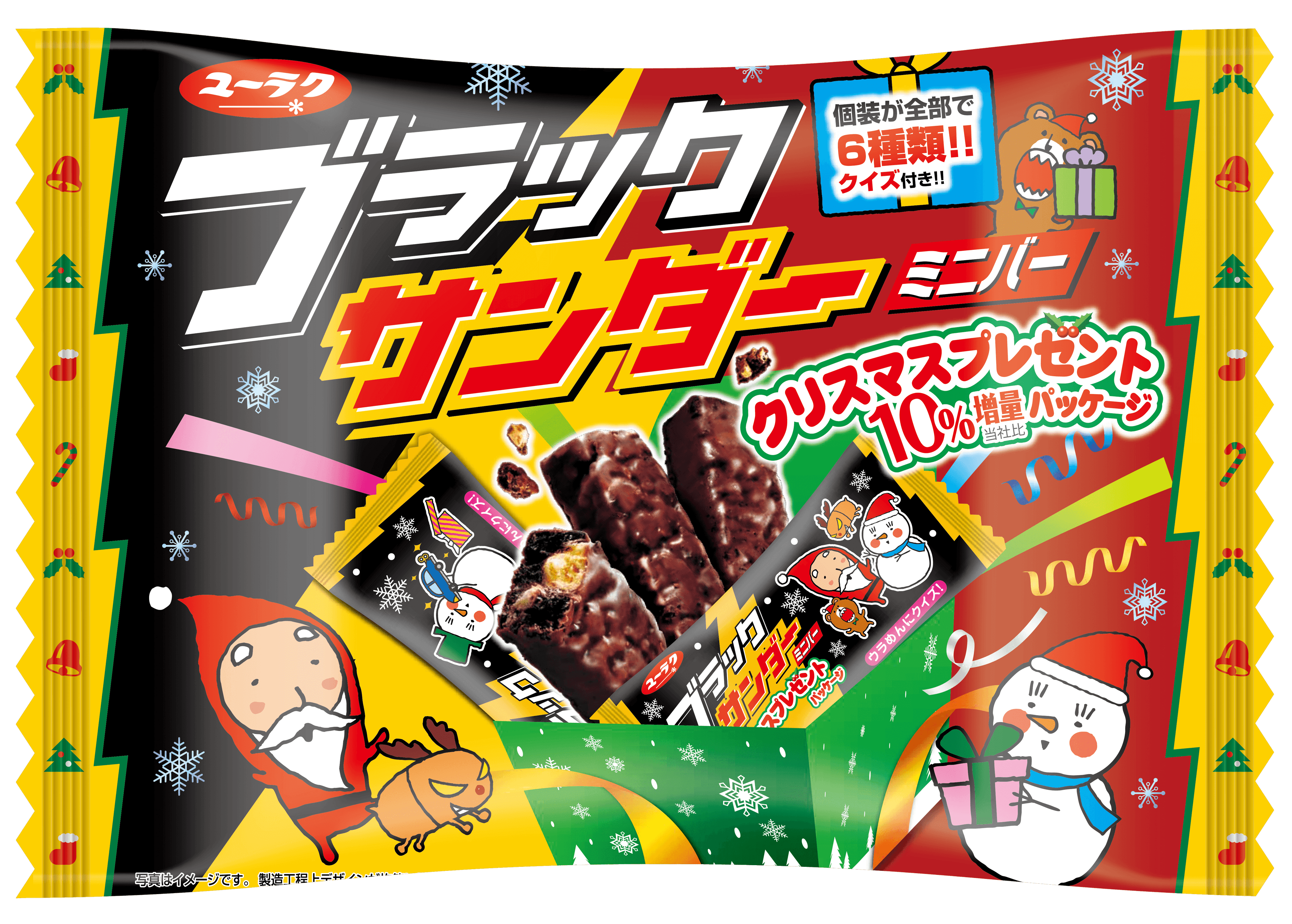 ブラックサンダーミニバークリスマス 10 月28 日（月）より全国のスーパー、ドラッグストアで販売開始