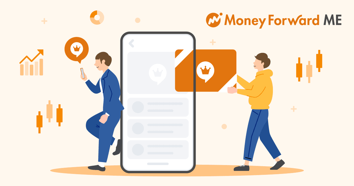 大切な「お金の管理習慣」を、あなたの大切な人へ。 『マネーフォワード ME』プレミアムサービスチケット、eギフト販売サービス「giftee(R)」で取り扱い開始