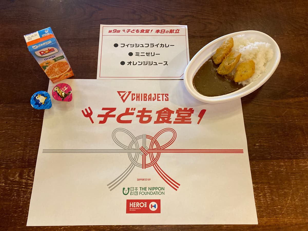 第九回千葉ジェッツ子ども食堂 supported by 日本財団が当社店舗にて開催されました！