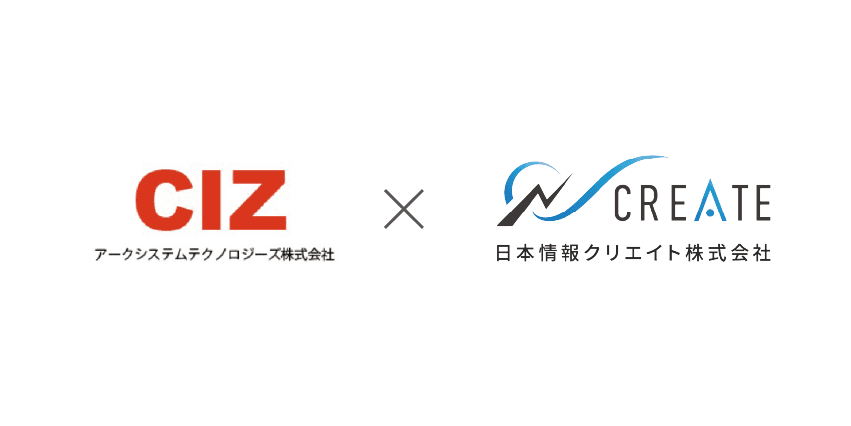 日本情報クリエイトが提供する「電子入居申込サービス」と アークシステムテクノロジーズ株式会社との提携開始のお知らせ