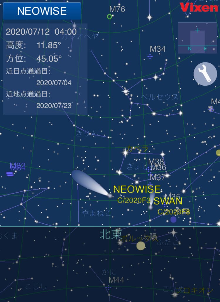 今見ごろのネオワイズ彗星（C/2020 F3）を観測しよう！ “いつ・どの方角”に見えるかを調べるアプリ「Comet Book」に ネオワイズ彗星の軌道要素を追加