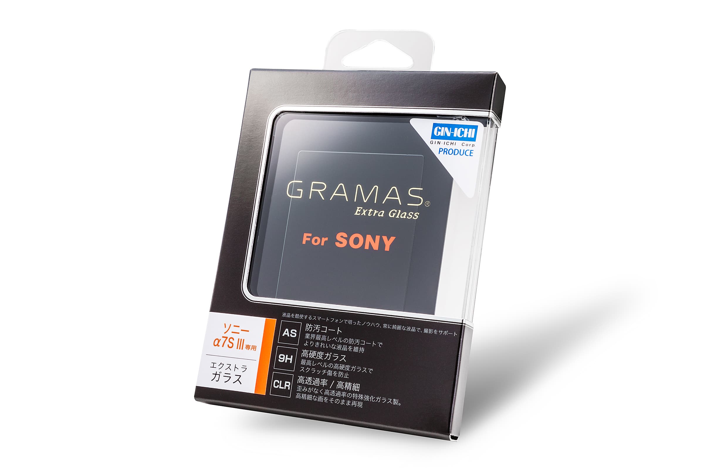 SONY α7S Ⅲ用 業界最高品質カメラ液晶保護ガラスがGRAMASから10月9日（金）発売