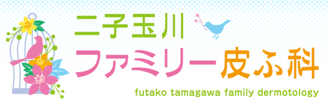 【子どもの未来の肌を守るために！】皮膚科専門医のママドクターが院長の「二子玉川ファミリー皮ふ科」に子ども向け保湿剤アトピッグが協賛！