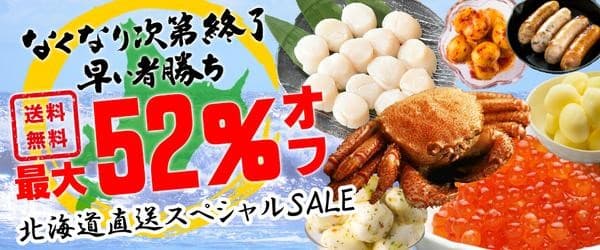 早いもの勝ち！イクラ丼がおかわりできるほどの大ボリュームセットなど北海道の美味しさ詰め込みました、チーズまみれセット・夏のBBQセットも大満足