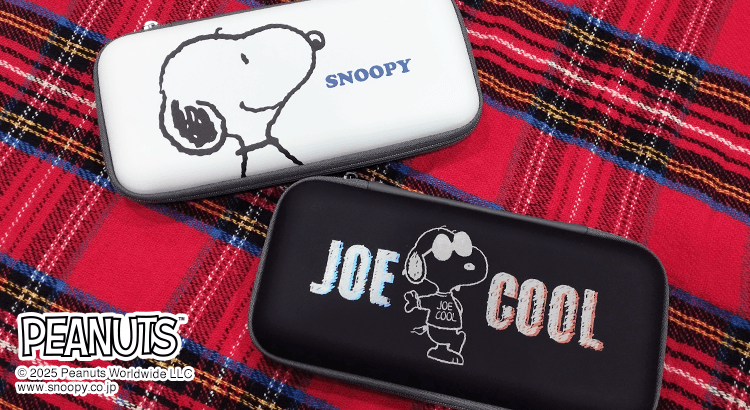 大人気「スヌーピー」デザインのSwitch2用ポーチ新登場!2025年11月下旬発売予定