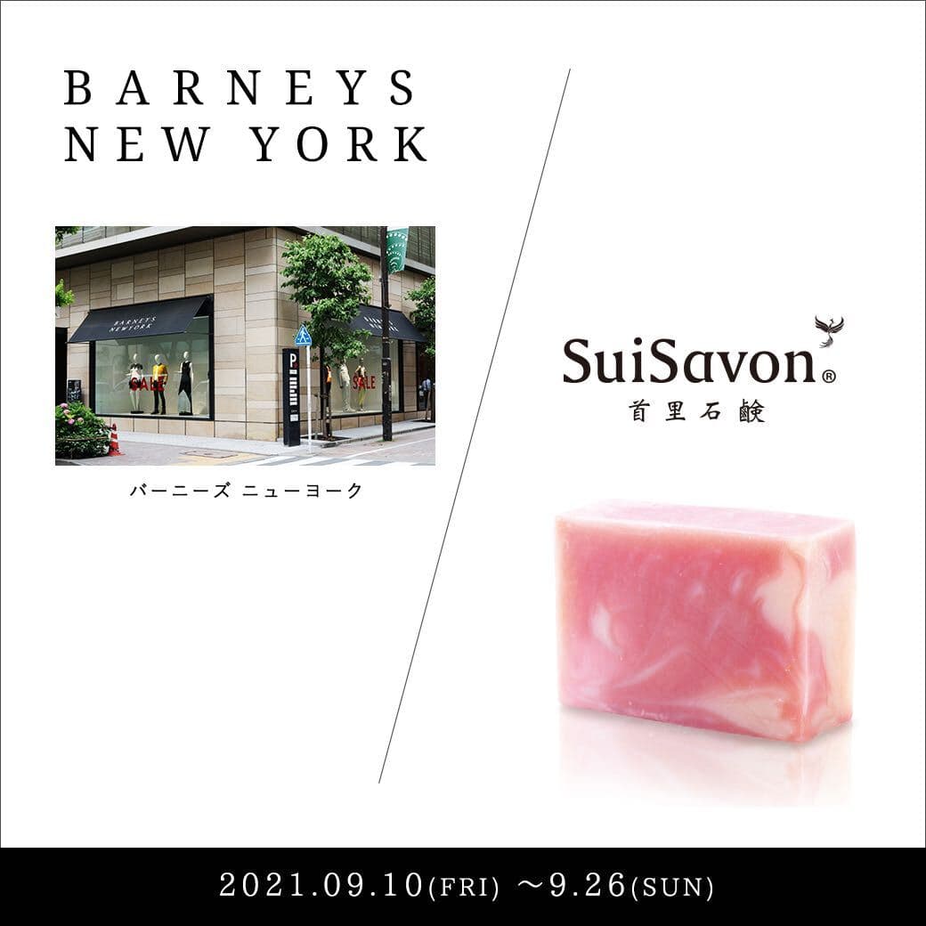 「BARNEYS NEW YORK（バーニーズニューヨーク）」にて期間限定販売を開始します。