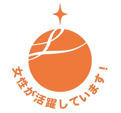 女性活躍を推進する企業として「えるぼし認定」取得のお知らせ