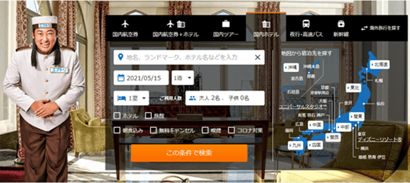 「エアトリ国内ホテル」が予約サイトのTOPページを大幅リニューアル！