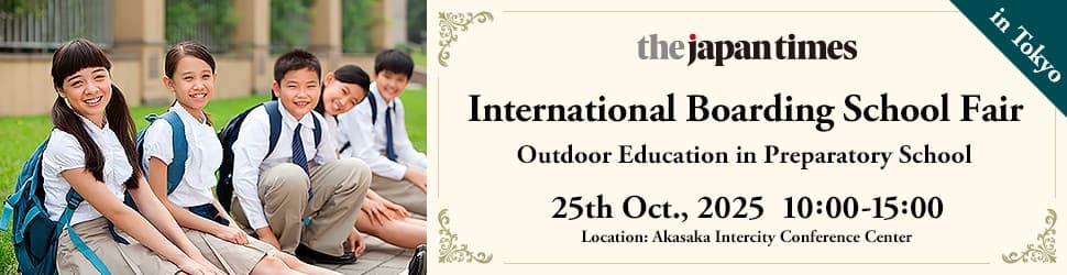 10月25日開催 The Japan Times Boarding School Fair ~Outdoor Edition 2025~開催