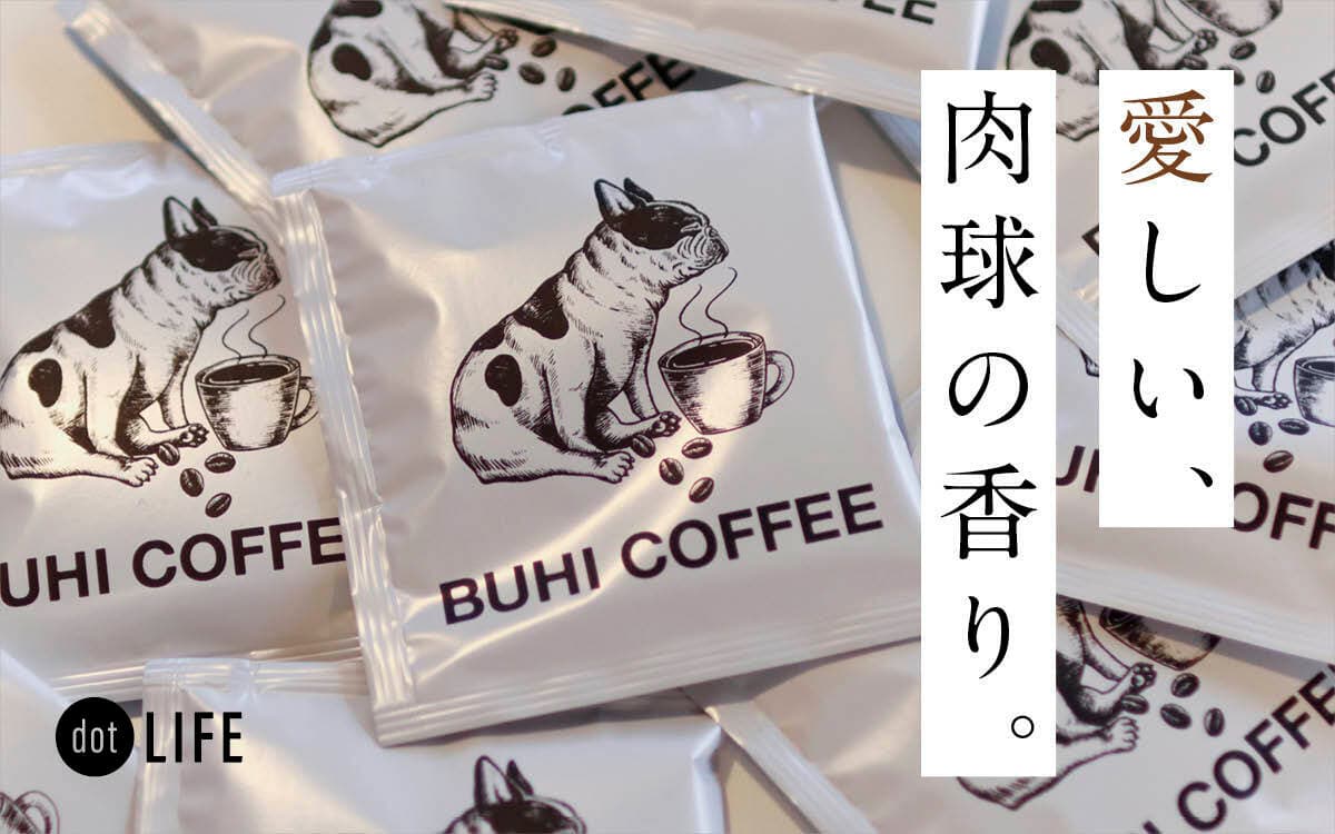 【まるで肉球の香り！？】rakanu、世界一のバリスタと本格派コーヒー「BUHI COFFEE」を共同開発