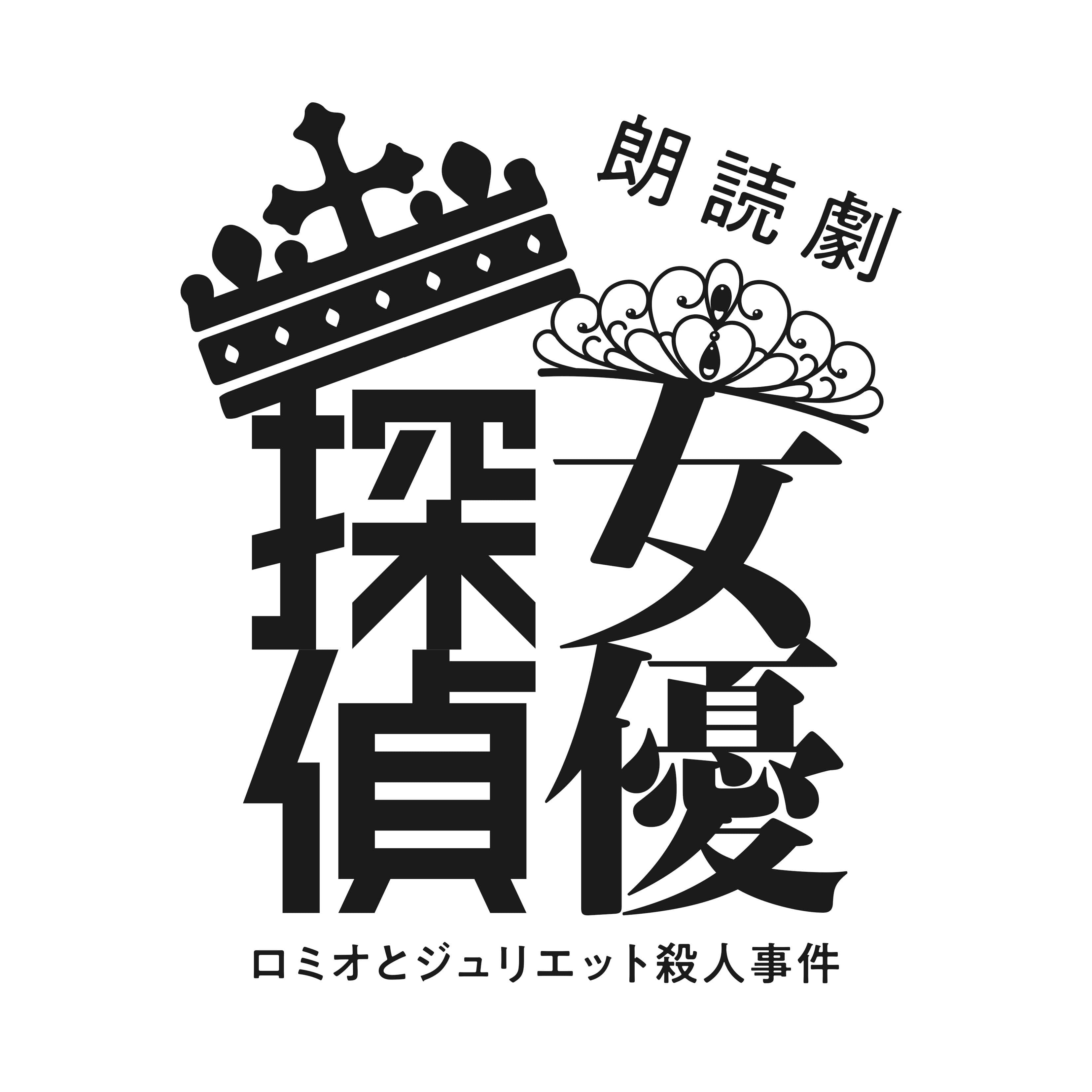 乃木坂46 早川聖来・田村真佑をモデルにしたオリジナルストーリーが配信限定朗読劇に！