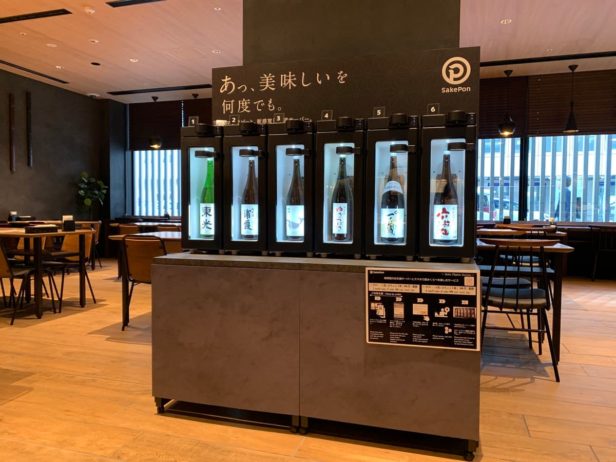 ホテル京阪 天満橋駅前　 和カフェ＆ダイニングバー「Aoi葵」　に IoT日本酒サーバー『ＳａｋｅＰｏｎ』を設置