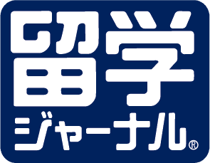 株式会社留学ジャーナル
