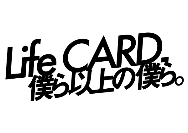 #僕ら以上の僕ら。Twitter 1weekキャンペーン