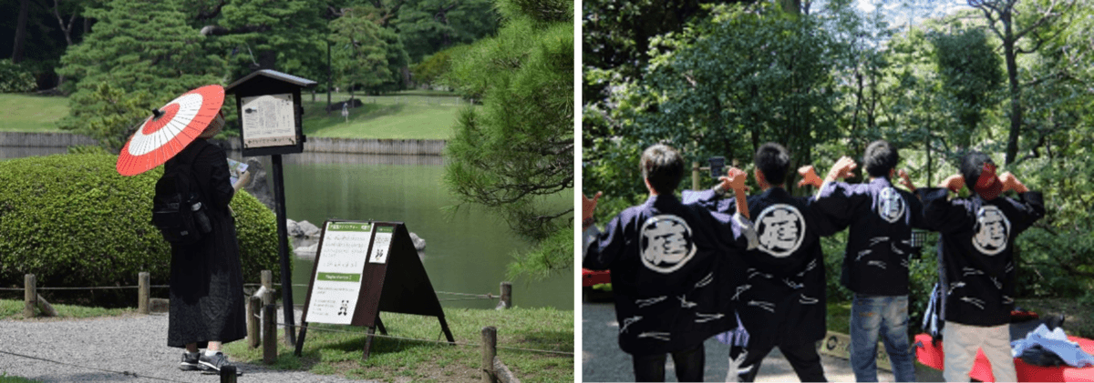 大名庭園でクイズに答えながら楽しく歴史を学ぶ「夏の六義園～お江戸歴史探検～」を8/9から開催  期間限定のフォトスポットも！