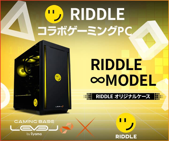 ゲーミングPC LEVEL∞、「RIDDLE」VALORANT部門 優勝おめでとうキャンペーンとして5,000円OFF WEBクーポンを配布 さらに、ボドカとVALORANT部門メンバーのサイン入りユニフォームをプレゼント