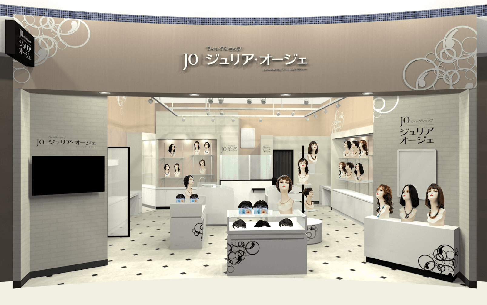 アートネイチャーのウィッグショップ「ジュリア・オージェ　あまがさきキューズモール店」２月２０日（土）移転リニューアルオープン！