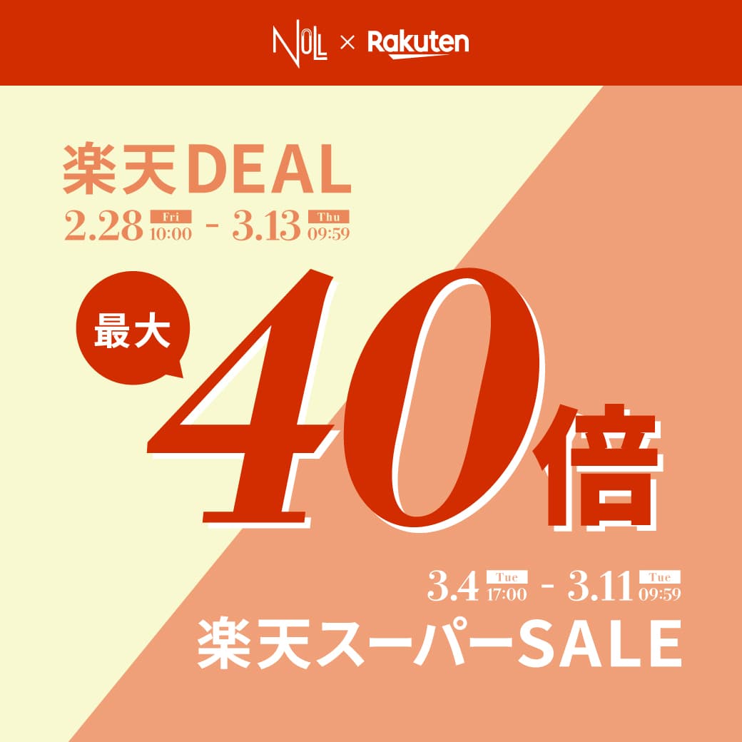 【ポイント最大40倍】メンズコスメNULL『楽天DEAL×スーパーセール』でポイントUP！