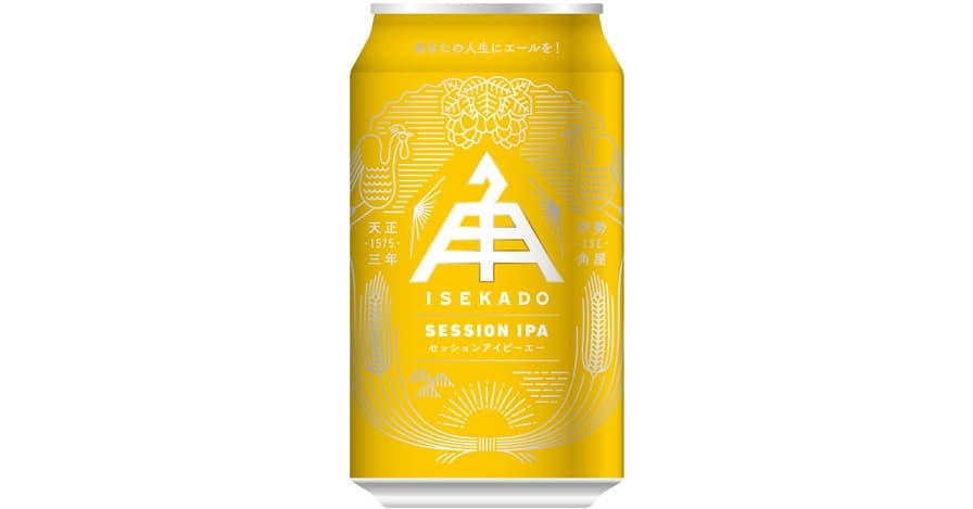 【三重県・ISEKADO】伊勢角屋麦酒に『セッションIPA』が仲間入り！全国のイオンで数量限定発売