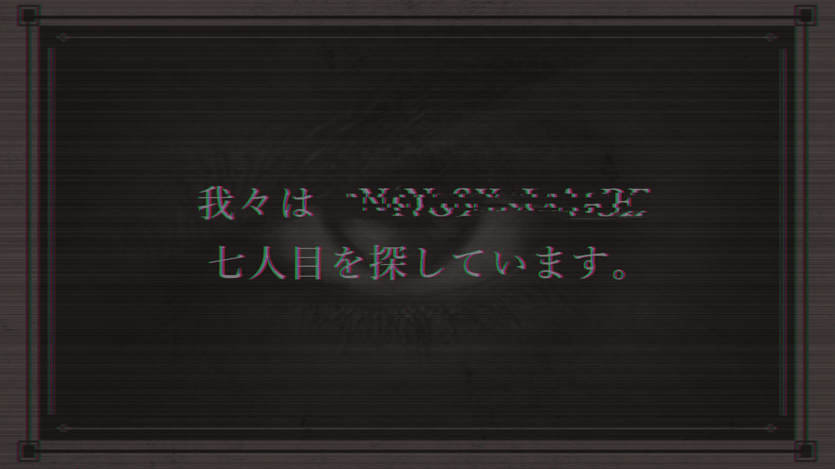 カウントダウンを開始。 とある組織が「謎解きゲーム」で暗号解読のスペシャリスト募集！？