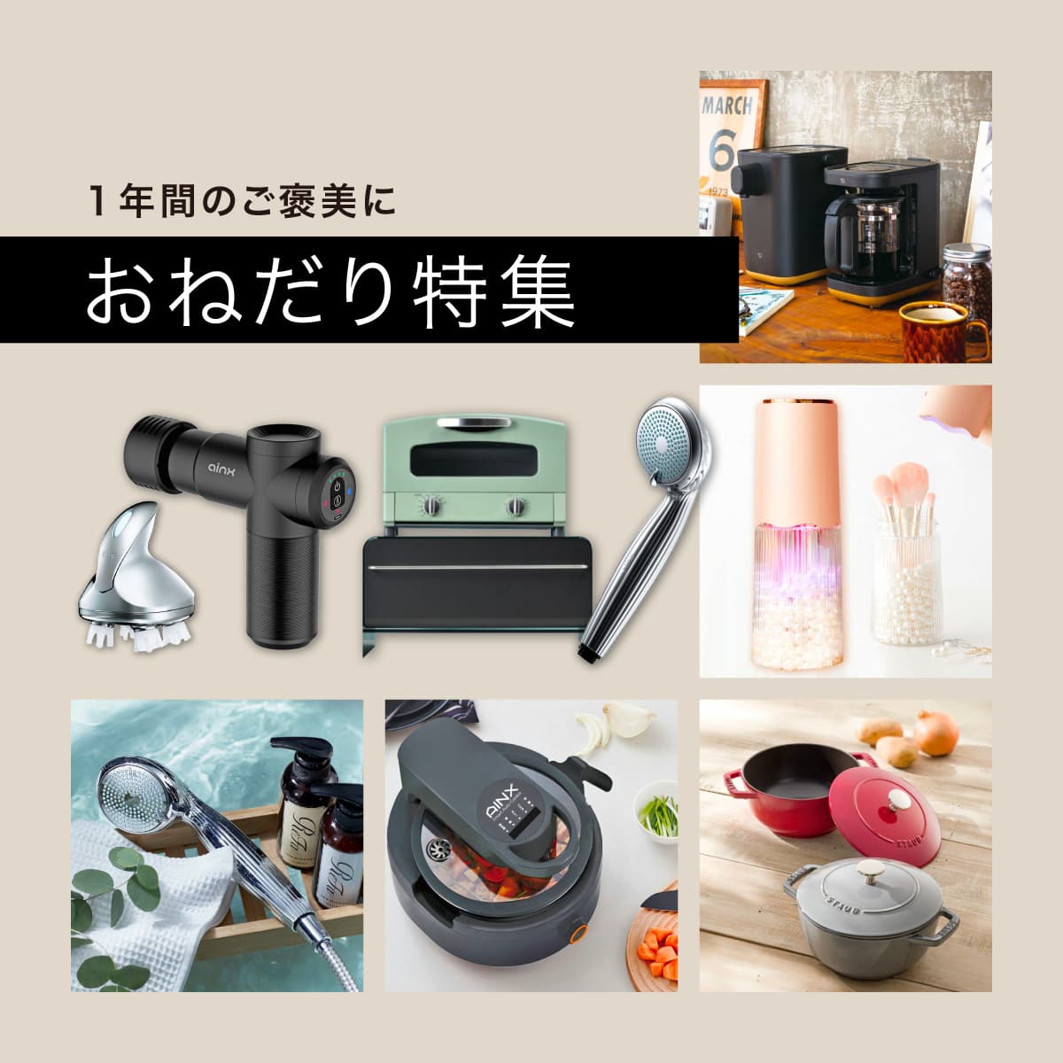 【対象商品10％OFF】おねだりクーポンで憧れのあのアイテムをお得にゲットしませんか！？　～オンラインセレクトショップ【ソルヴィータ-Solvita-】～