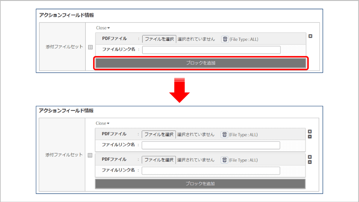 アシスト、外部連携や自動化機能を強化したNOREN7を提供開始