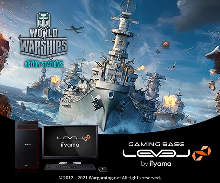 iiyama PC LEVEL∞、World of Warships 推奨パソコンを発売