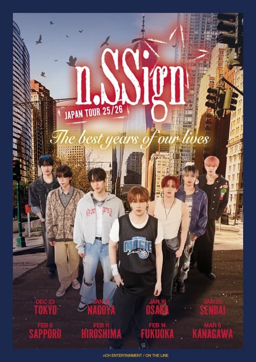 n.SSignカズタ、ミュージカル『愛の不時着』大阪公演を完走 全編韓国語での好演経て、23日より全国ツアーへ