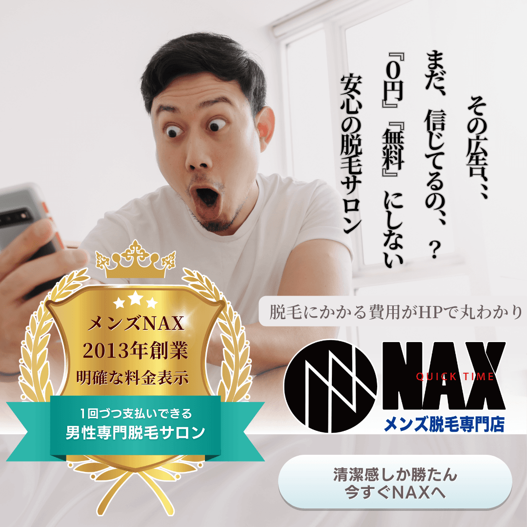 【情報弱者】SNSや動画広告で目にする「◯ヶ月0円!」「〇〇プレゼント!」といったキャッチコピーに惑わされる人に朗報