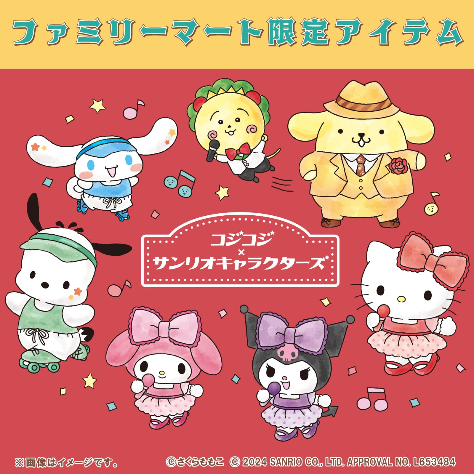 ファミリーマート限定♬ コジコジ×サンリオキャラクターズのオリジナルアイテムが登場！