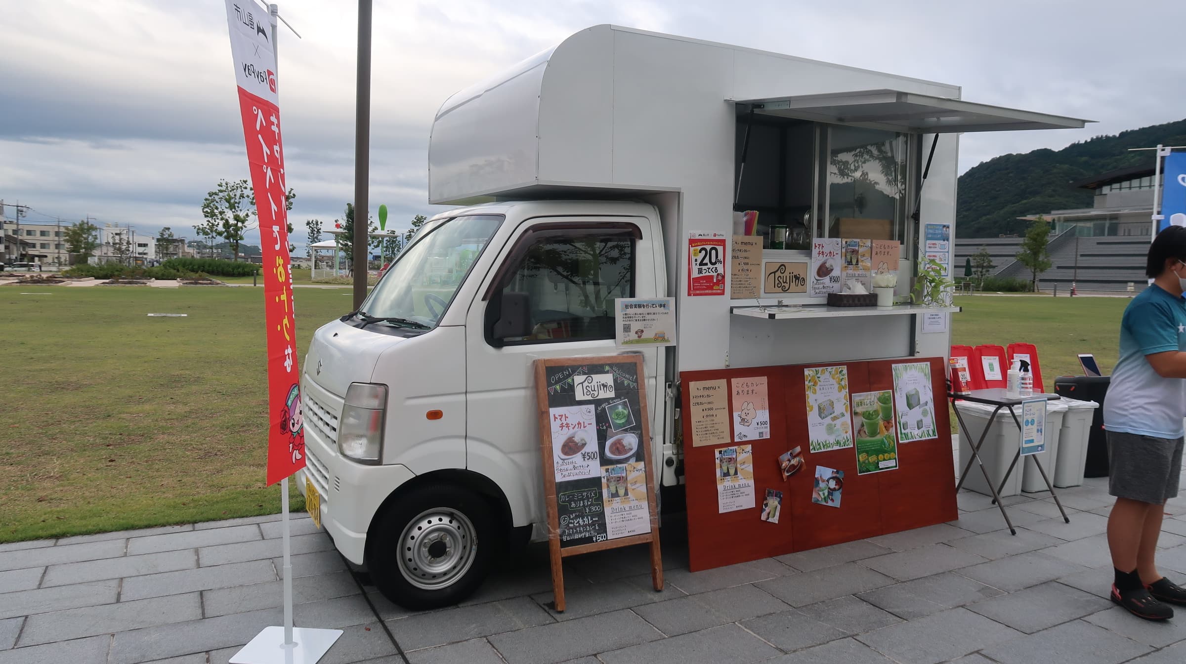 新たな賑わい！キッチンカーがスタート