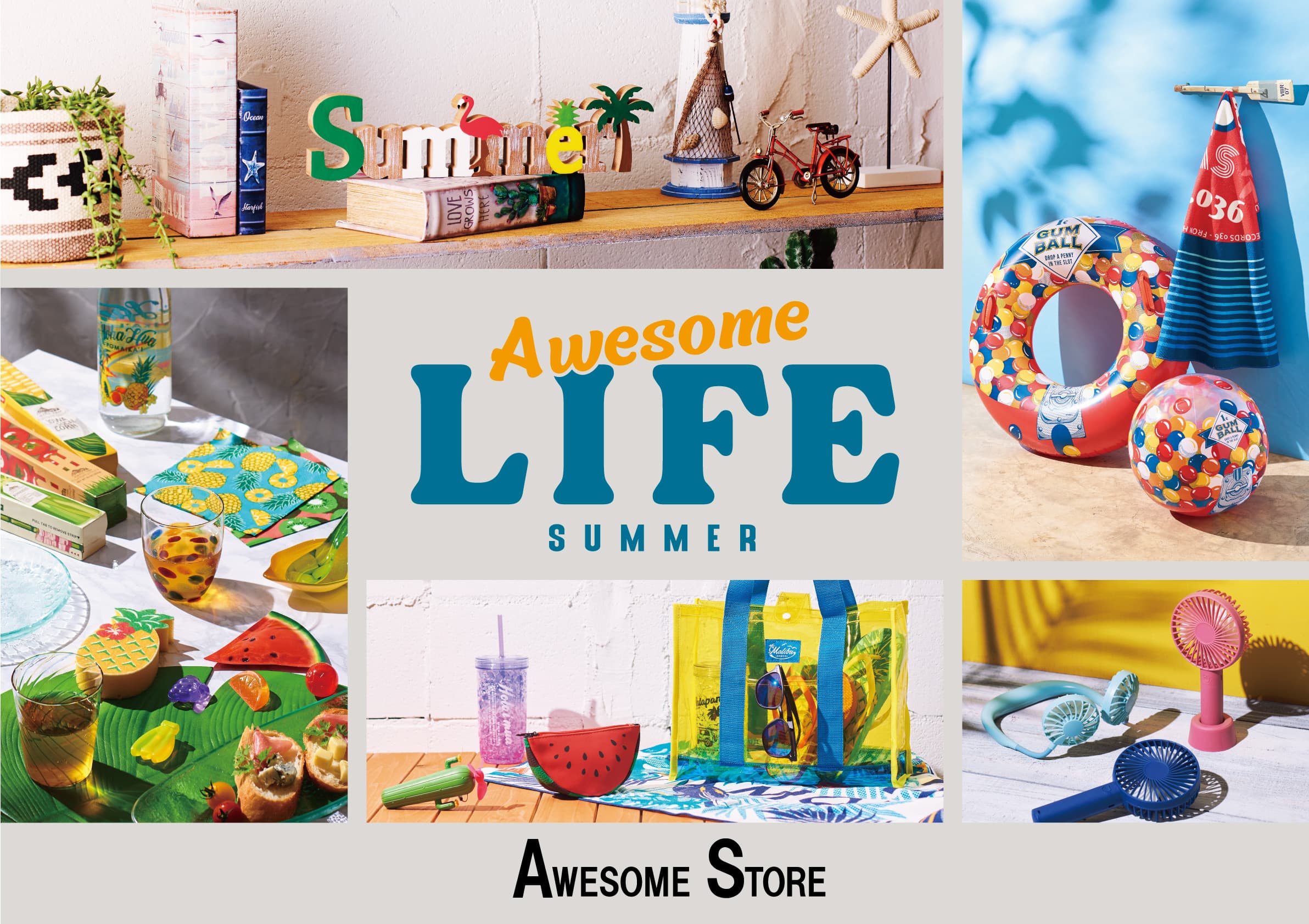 「夏」を演出できるライフスタイルグッズが満載！　『AWESOME LIFE -SUMMER-』店頭・オンラインショップにて7月17日（金）よりスタート！