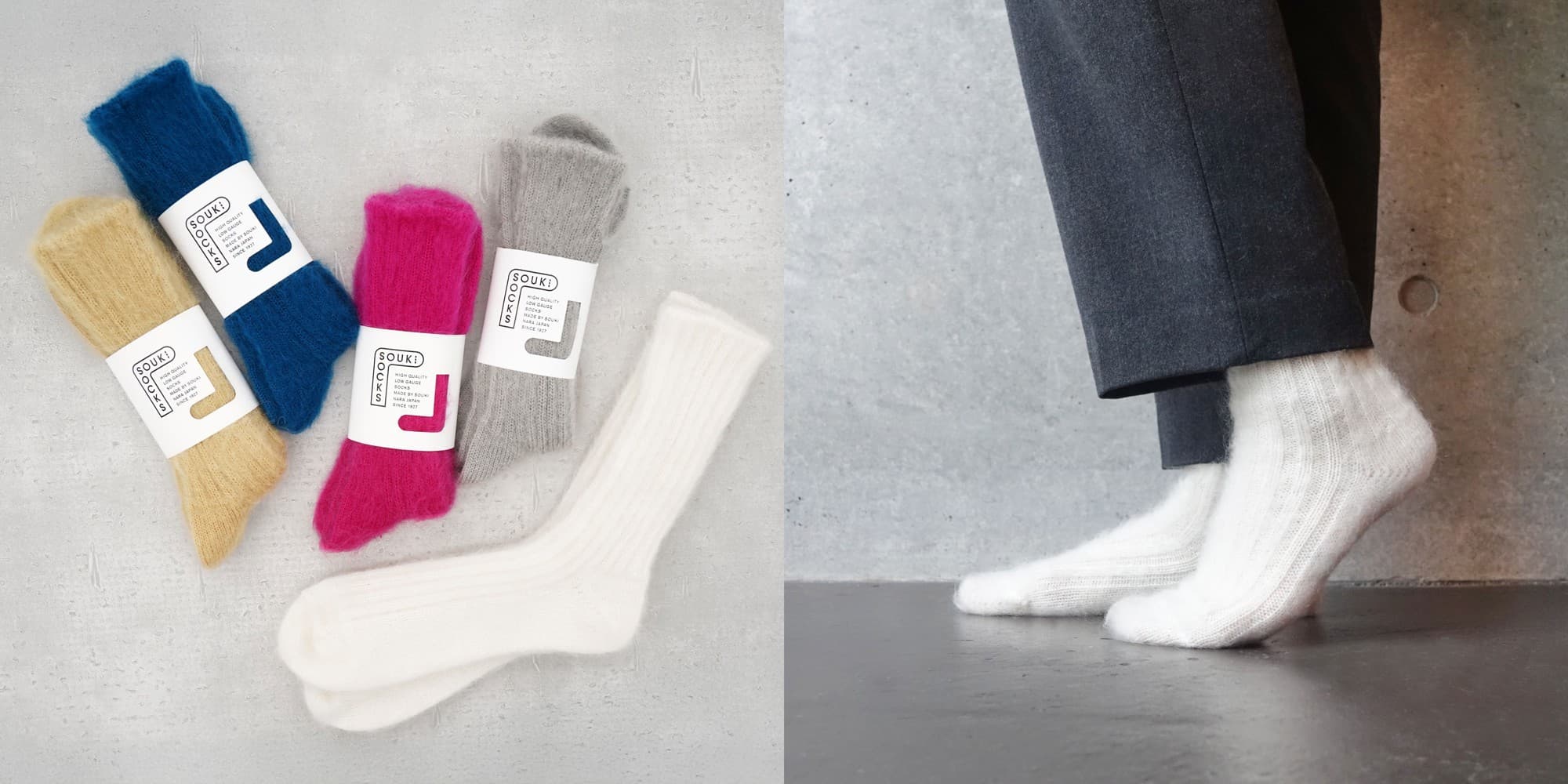 “ふわっふわの軽さで冬の足元を包む。”希少キッドモヘアを贅沢に使用した『 FEATHER-フェザー- キッドモヘア』が新登場 奈良の靴下工場 創喜から、冬のギフトにぴったりのあたたかソックスのご提案。