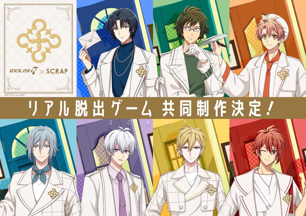 この冬、アイドルグループ「IDOLiSH7」とSCRAPが、リアル脱出ゲームを共同制作することが決定！