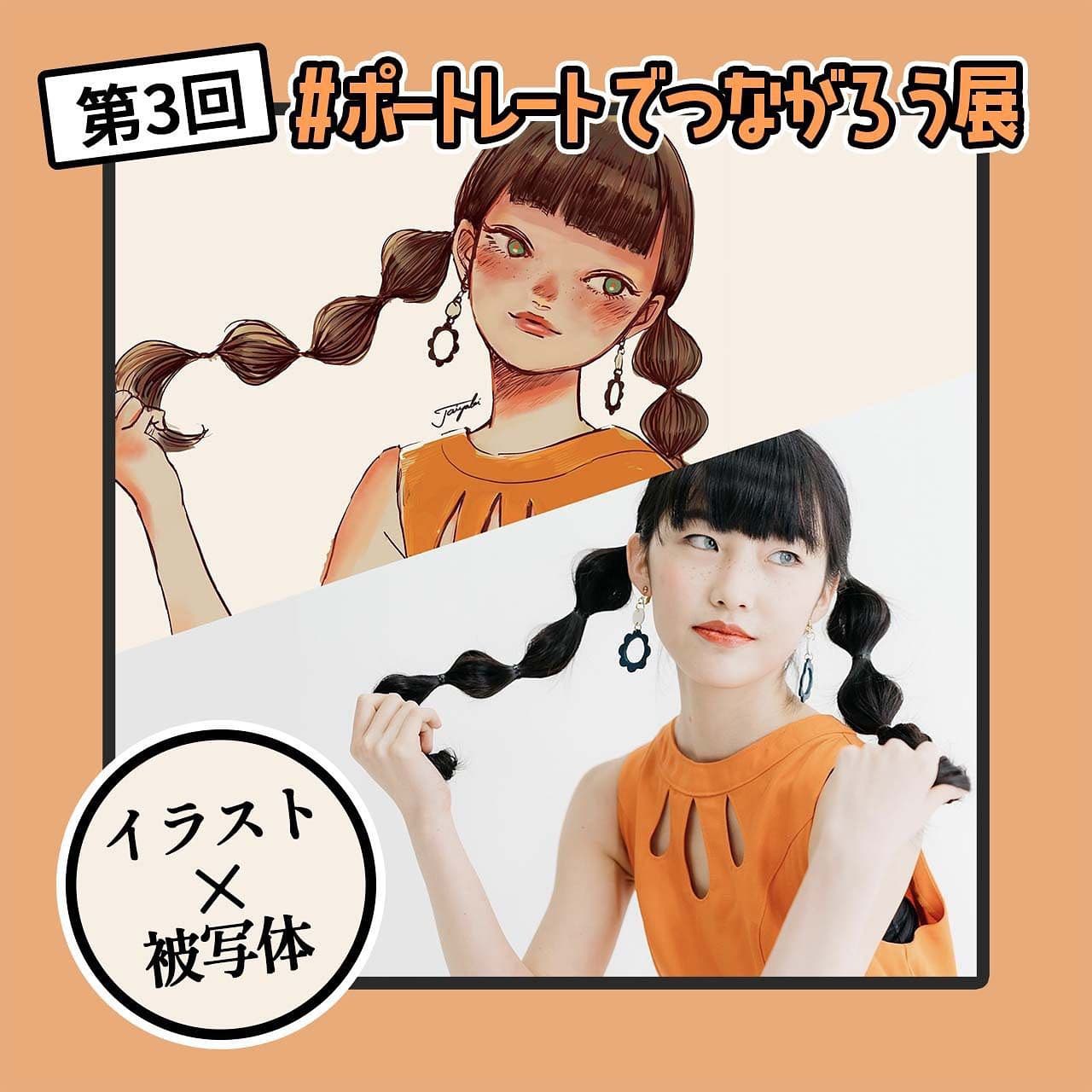 キンコーズ・横浜駅西口店が SNSアートメディア「KEIVI -軽美術部-」の 「第3回#ポートレートでつながろう展」横浜会場に