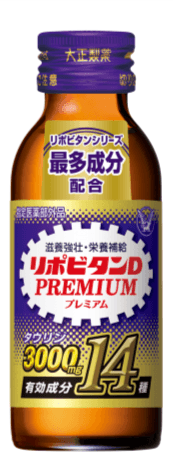 リポビタンシリーズ最多となる14種の有効成分配合 「リポビタンＤプレミアム」新発売！