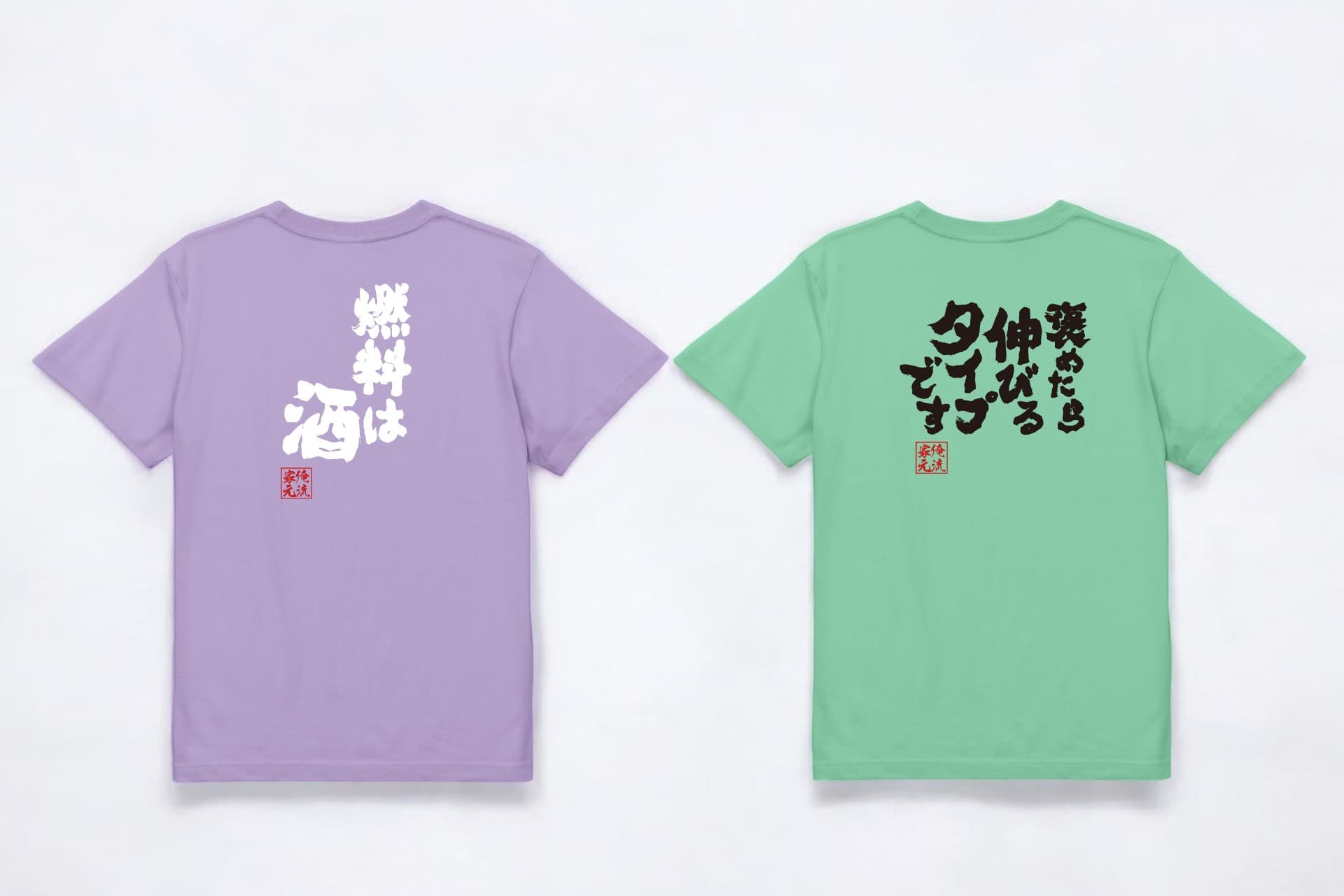 カラフル革命！10/25新色登場 – 好きな言葉でカスタマイズできる語録Tシャツが全27色に！