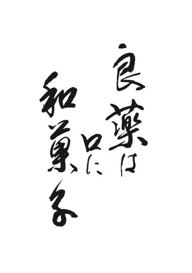 【万博】青木松風庵は2025年日本国際博覧会（大阪・関西万博）に出店いたします。