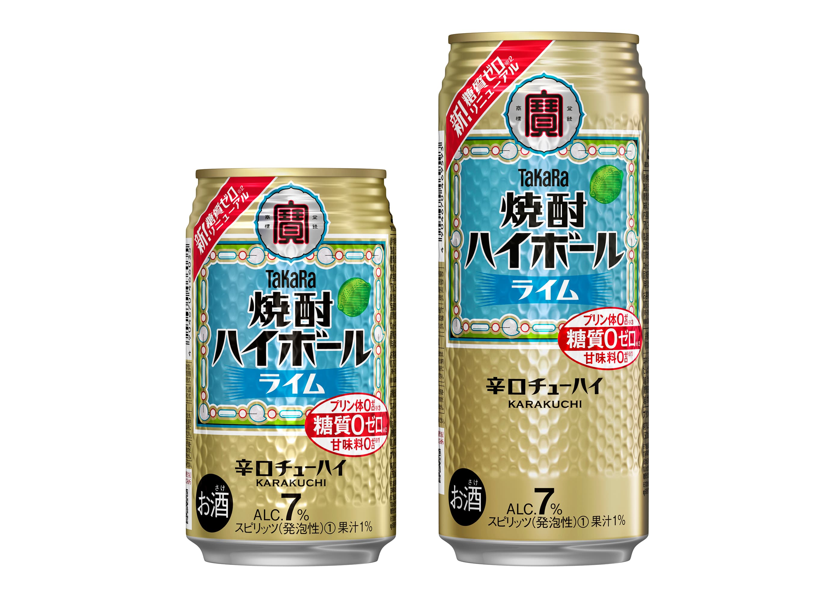 タカラ「焼酎ハイボール」＜ライム＞酒質リニューアル新発売