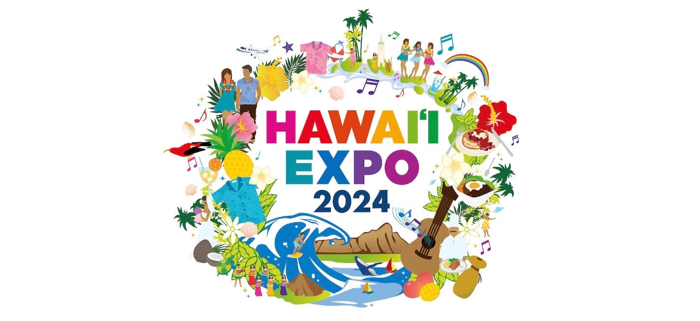 ハワイ州観光局主催「HAWAIʻI EXPO 2024」、6/1（土）6/2（日）に渋谷区恵比寿で開催決定！