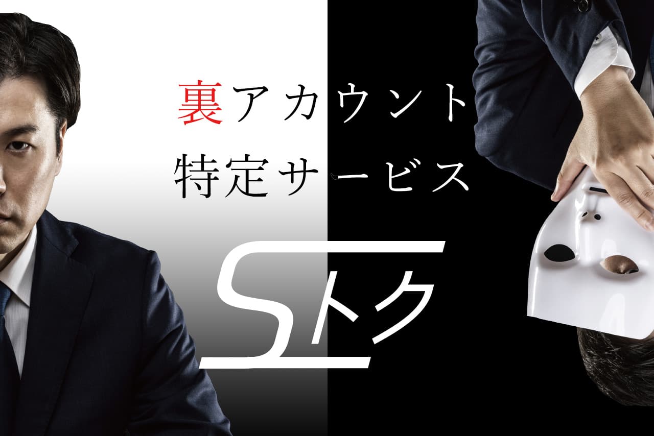 企業と就活生の認識にズレ？