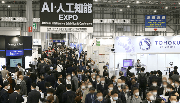 第6回 AI・人工知能EXPO【春】にAIポータルメディア「AIsmiley」をブース出展