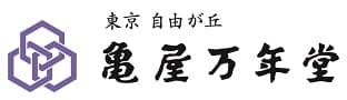 株式会社亀屋万年堂