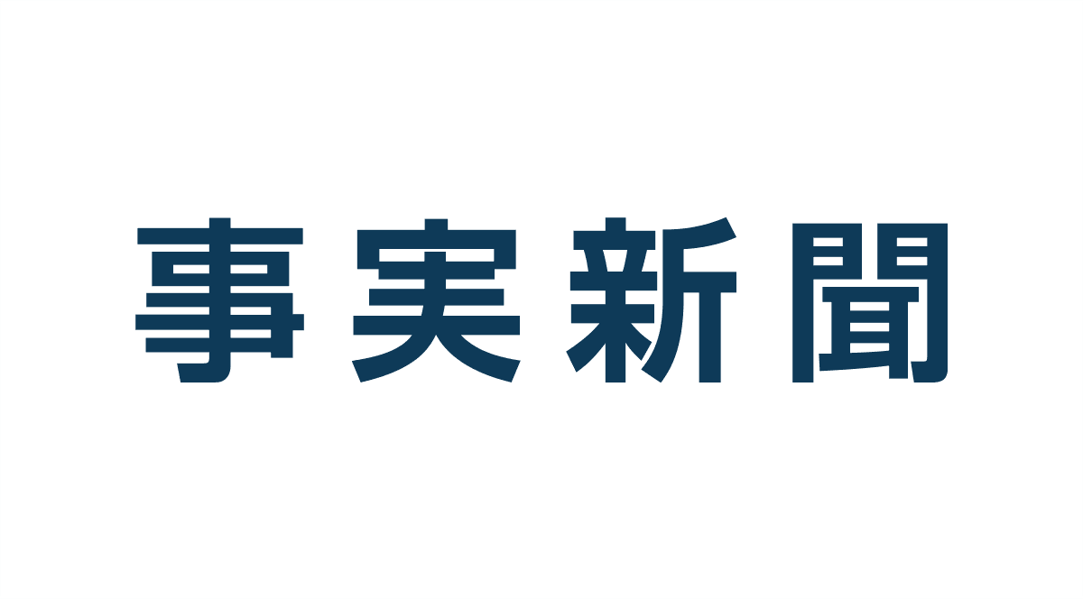 「ステイホーム」に関する調査結果発表。再度のステイホームに不安を感じる層は6割。20代には冷静さも