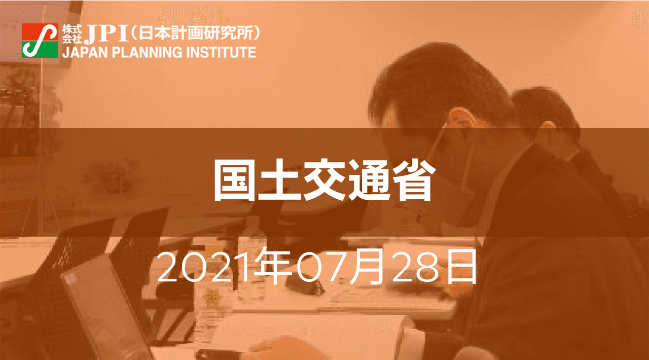 国土交通省 : 港湾における生産性向上に向けたi-Construction、DXの取組み【会場受講先着15名様限定】【JPIセミナー 7月28日(水)開催】