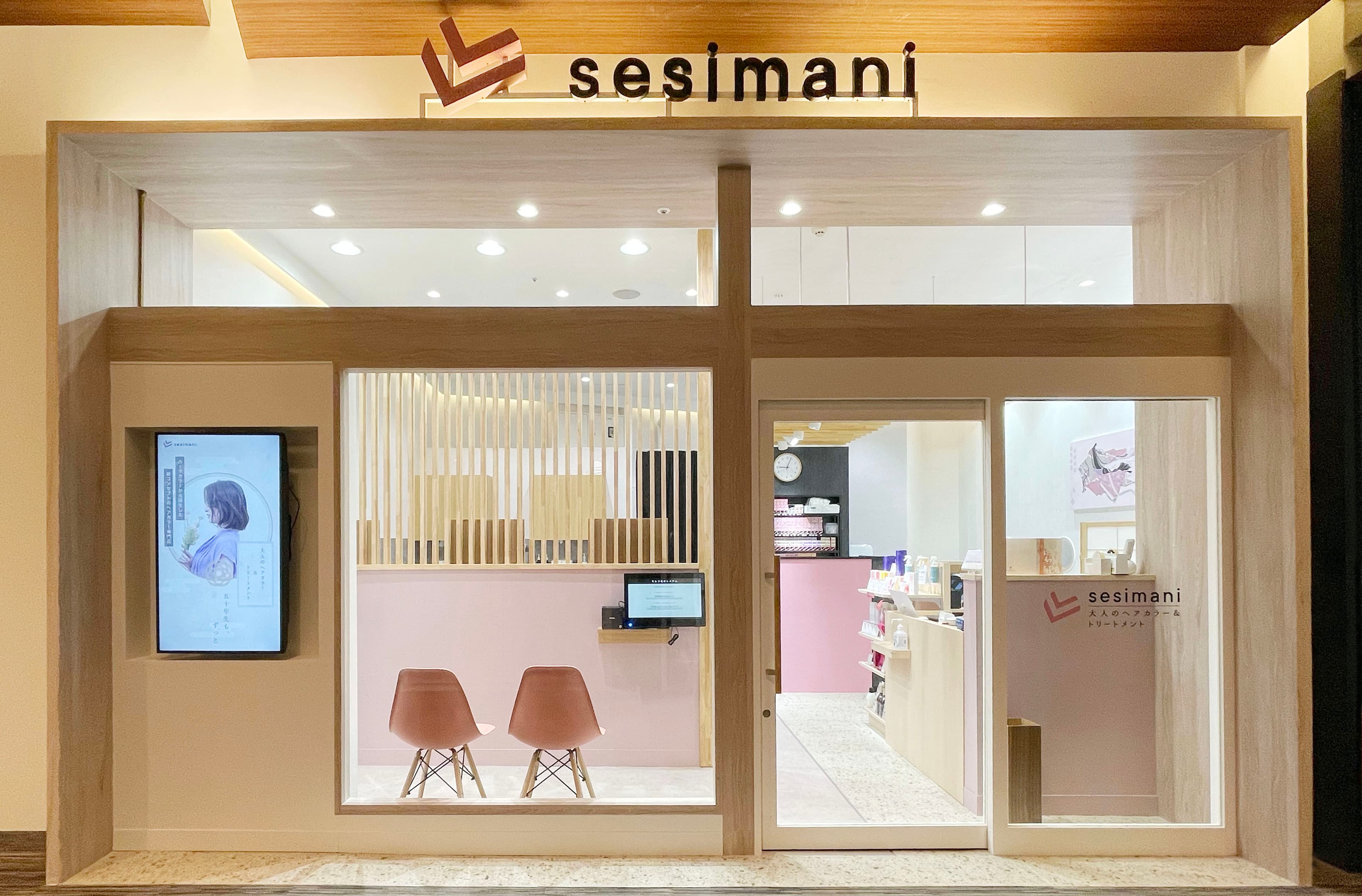 美容室より身近で、納得の専門店クオリティ　大人のヘアカラー＆トリートメント専門店 『sesimani（せしまに）』が 横浜にオープン！