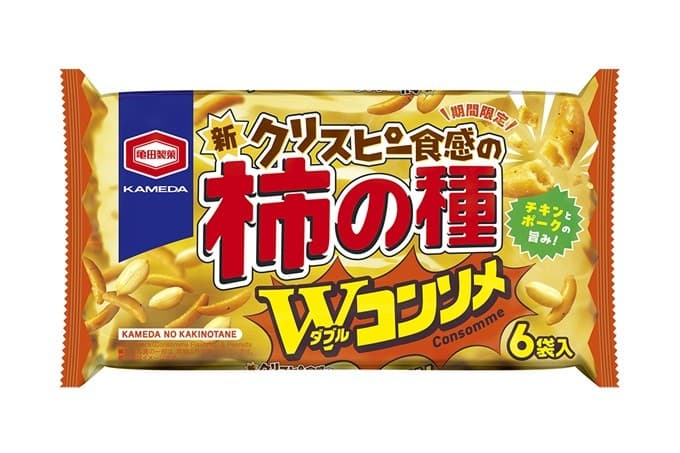 亀田の柿の種ブランドから スナック好きにもおすすめしたい! 『亀田の柿の種 ダブルコンソメ』期間限定発売